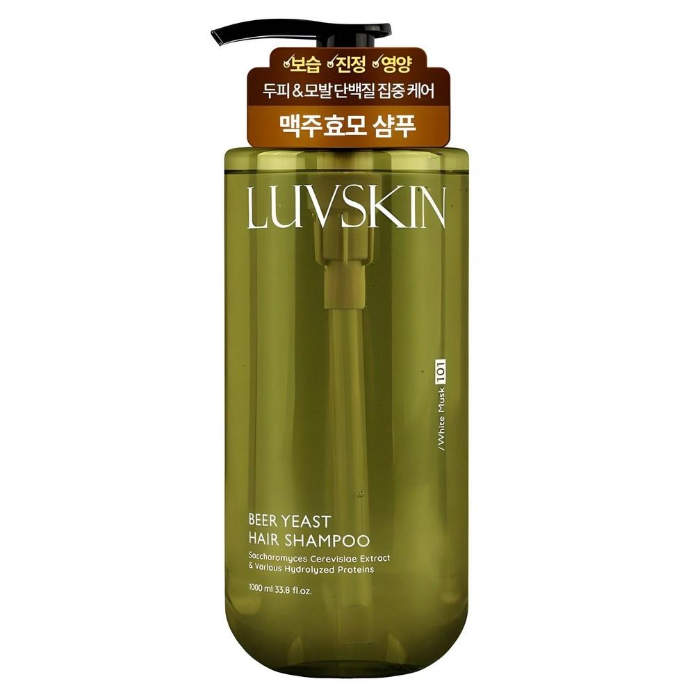 Rubskin Beer Yeast Shampoo White Musk Scent 1L 1 Pcs
