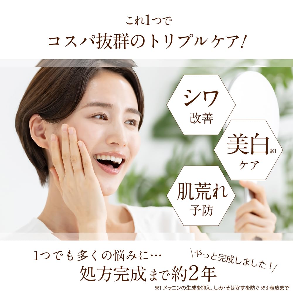 Perfect Serum Serum with Skin Improves Dark Spots and Pliénége 20ml, Niacinamide, Care, Wrinkles, Medicated, Quasi-drug