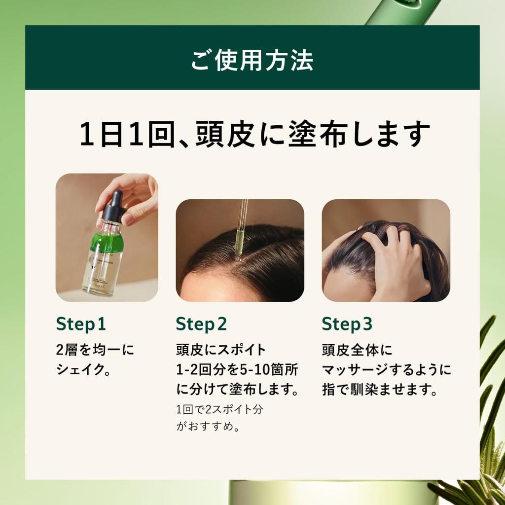 L'OCCITANE Anti-Hair Loss Serum, 50mL (Quasi-drug) - Hair Growth Serum for Preventing Hair Loss and Postpartum Hair Loss, Unisex