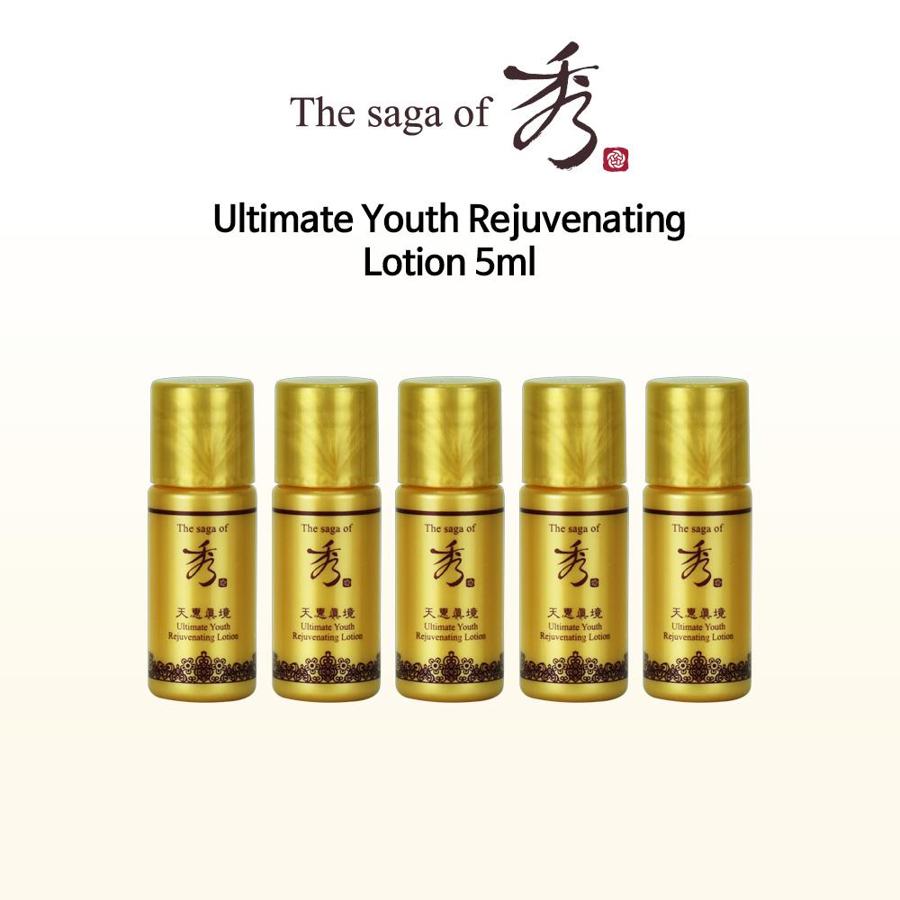 

Омолаживающий лосьон The Saga of Xiu Ultimate Youth 5мл x 10шт