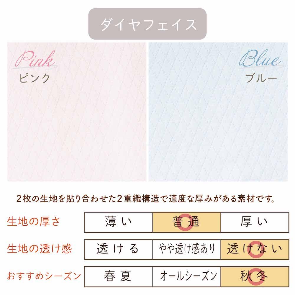 de Diamond Face Pegasus Embroidered Mini Baby Winter 13602 [Cream Coco] Coverall, Coverall, Newborn, Baby, Clothes, 100% Cotton, Pink, Blue, Cute,