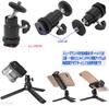 Camera Hot Shoe Smartphone Adapter Free Head 2way Smartphone Holder Tilt Angle Adjustable Ball Head Shoe Mount Stand Bracket Shoe (Smartphone Mount)