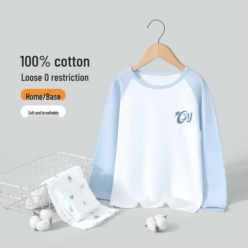 Yi Er Shuang Boys' Pure Cotton Long Sleeve Pajama Set