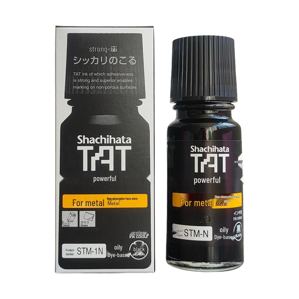 Japan Flag Brand Quick-Drying, Waterproof, Indelible Metal & Plastic Ink