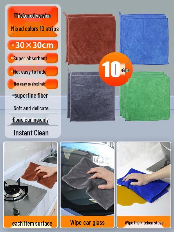 LIEI Absorbent Cleaning Cloth