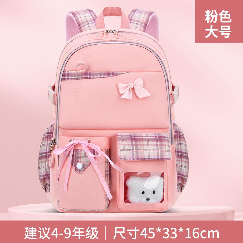 Baby Schoolbag for Elementary School Students, Light Casual Children's Backpack for Girls, Bow Backpack.