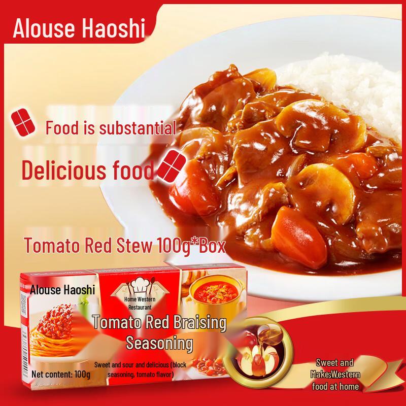 House Japanese Curry Blocks and Ready-to-Eat Sauces
