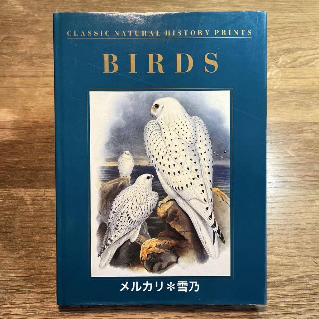 [USED] CLASSIC NATURAL HISTORY PRINTS BIRDS