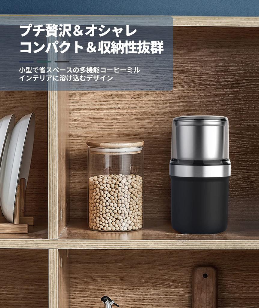 Electric Coffee Grinder with Cutter, Washable, Grinds Coffee Beans, Green Tea, Japanese Pepper, Chili Pepper, Pepper, Japanese Pepper, Seasonings,