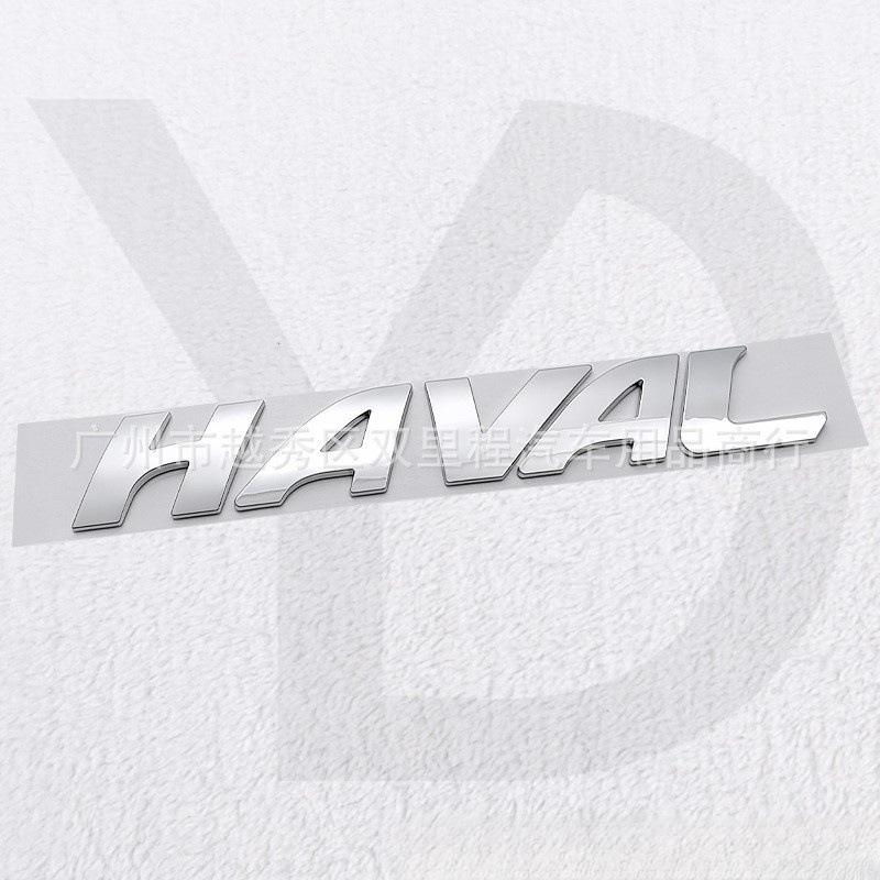 Rear Haval Logo for Great Wall Haval F7/F7X - Tailgate/Rear Door Emblem