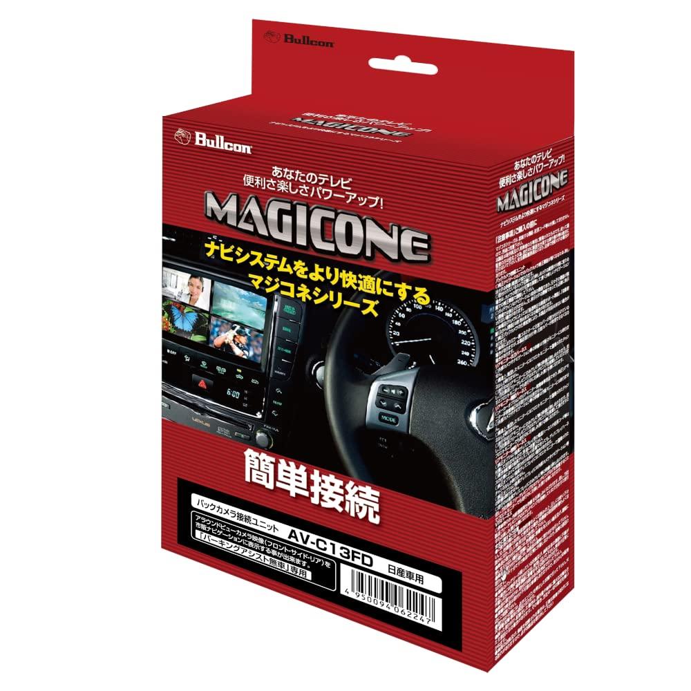 

Блок подключения камеры заднего вида Magicone для Nissan Serena C27 для автомобилей без системы кругового обзора Intelligent Parking Assist R1/6~, +