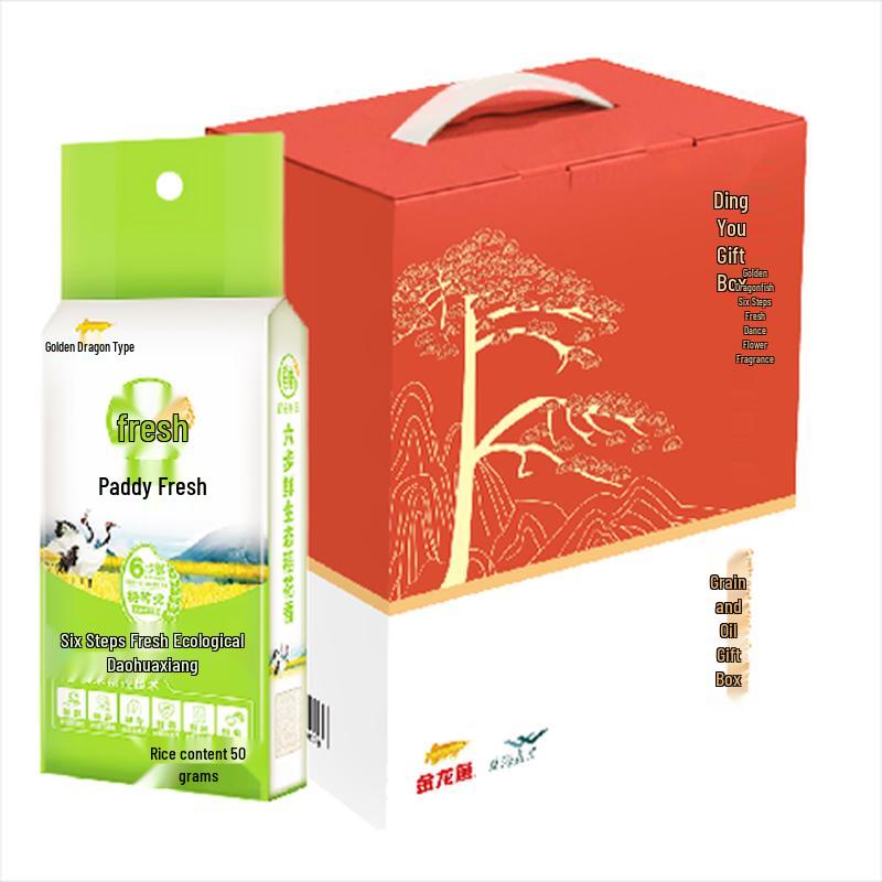 Arowana Six-Step Fresh Fragrant Rice 5kg Gift Set