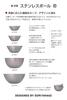 Yanagi Sori Stainless Steel Colander and Bowl Set, 19cm, Made In Japan, Dishwasher Safe, Matte Finish, 18-8 Stainless Steel, Tsubame-Sanjo