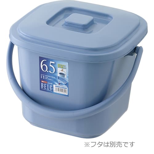 Risu Bucket, Square, Blue, 6.5L, Berg, 6.5KB