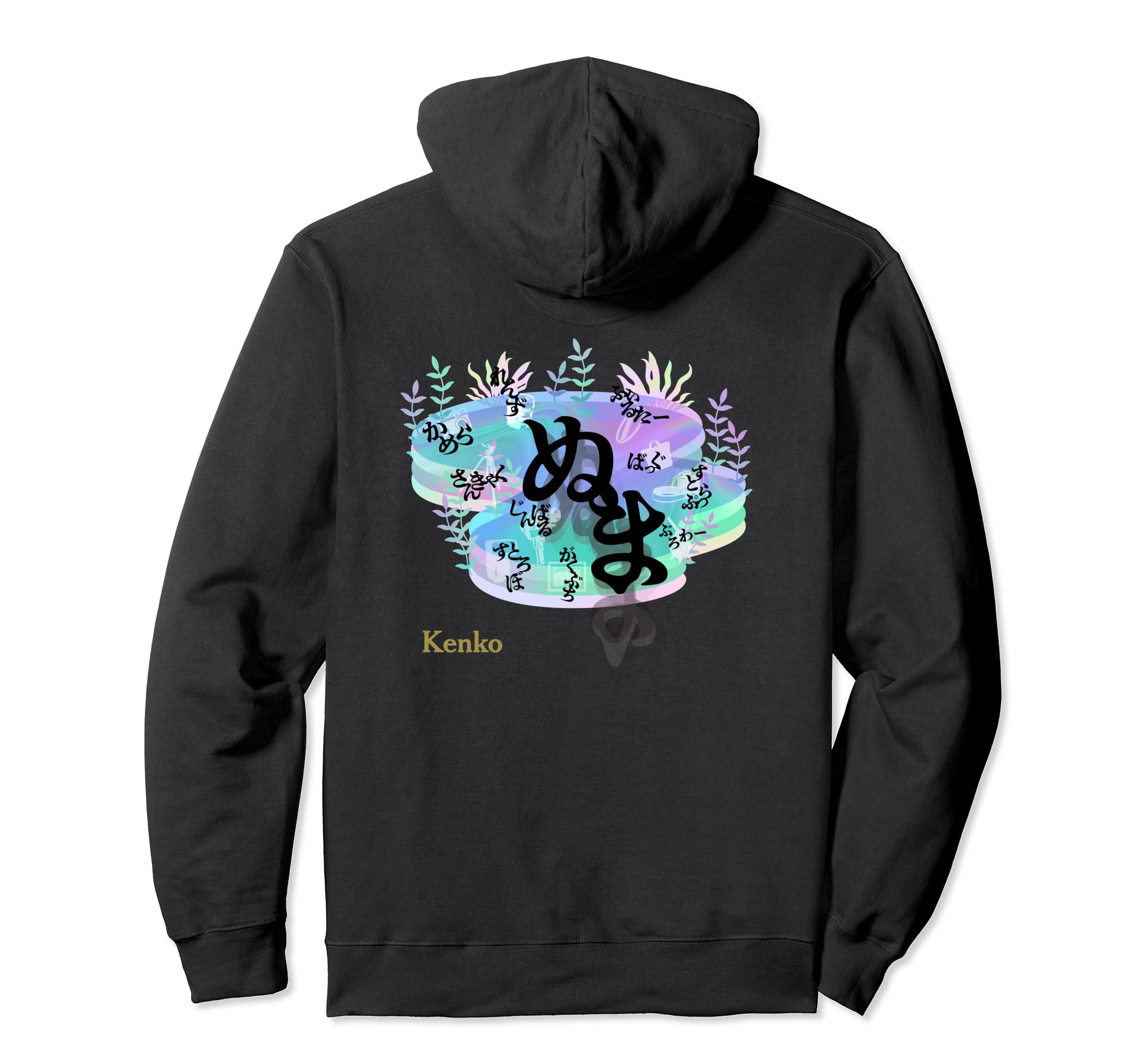 

Kenko Enchanting Swamp [Back Design] Hoodie