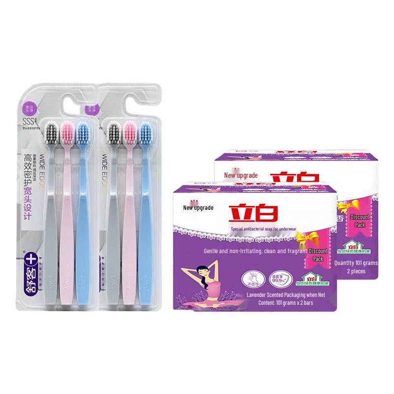 Saky Gum Care Toothbrush & Liby Laundry Soap Family Set