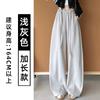 Amber Streamer Drawstring Scimitar Pants Women's Autumn New High-waisted Narrow Wide-leg Pants Loose Casual Sweatpants