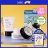 Îngrijirea pielii – Seturi de produse cosmetice de îngrijire