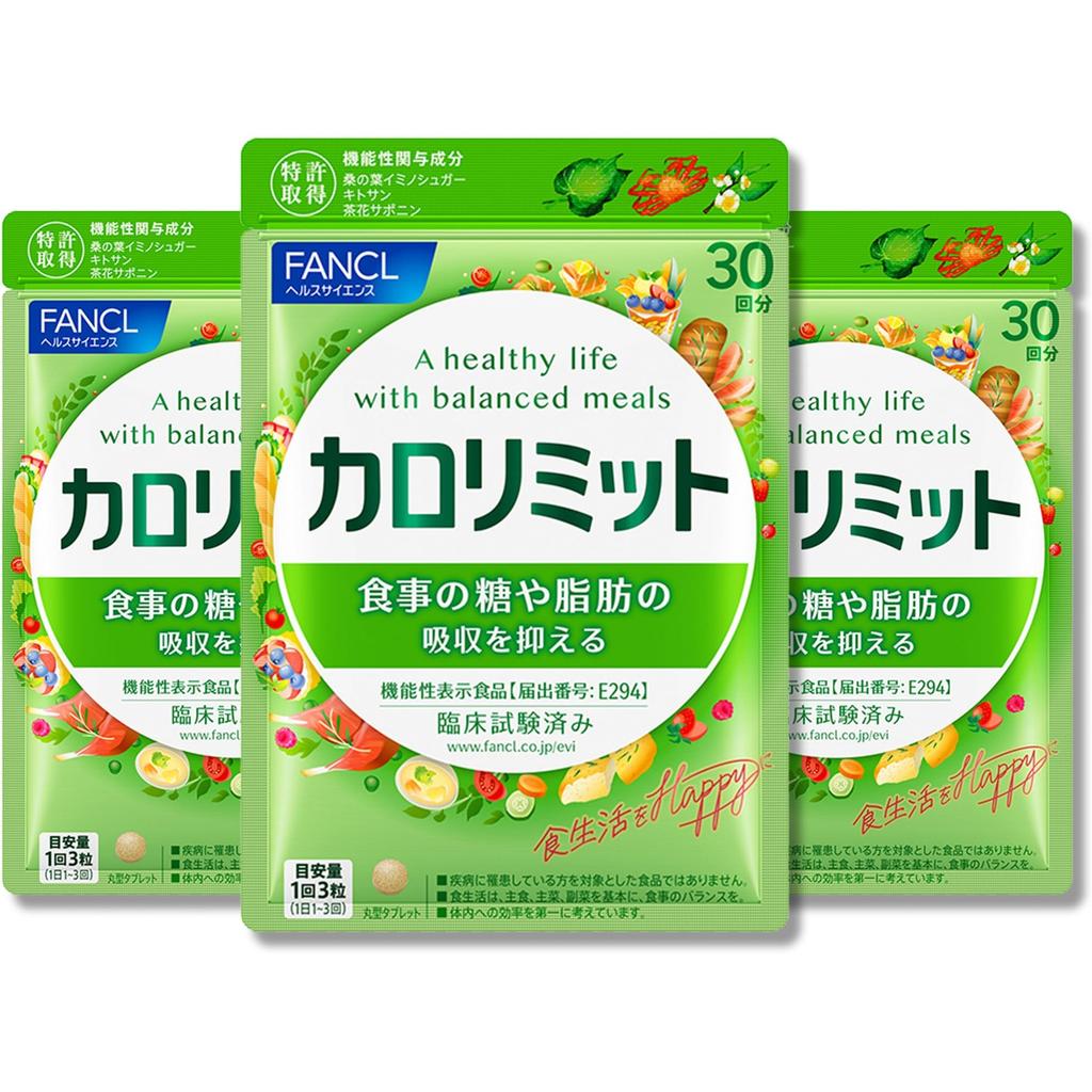 Fancl Calorie Limit 30denní doplněk [Funkční potravina] - Podpora diety, Kontrola vstřebávání cukrů a tuků
