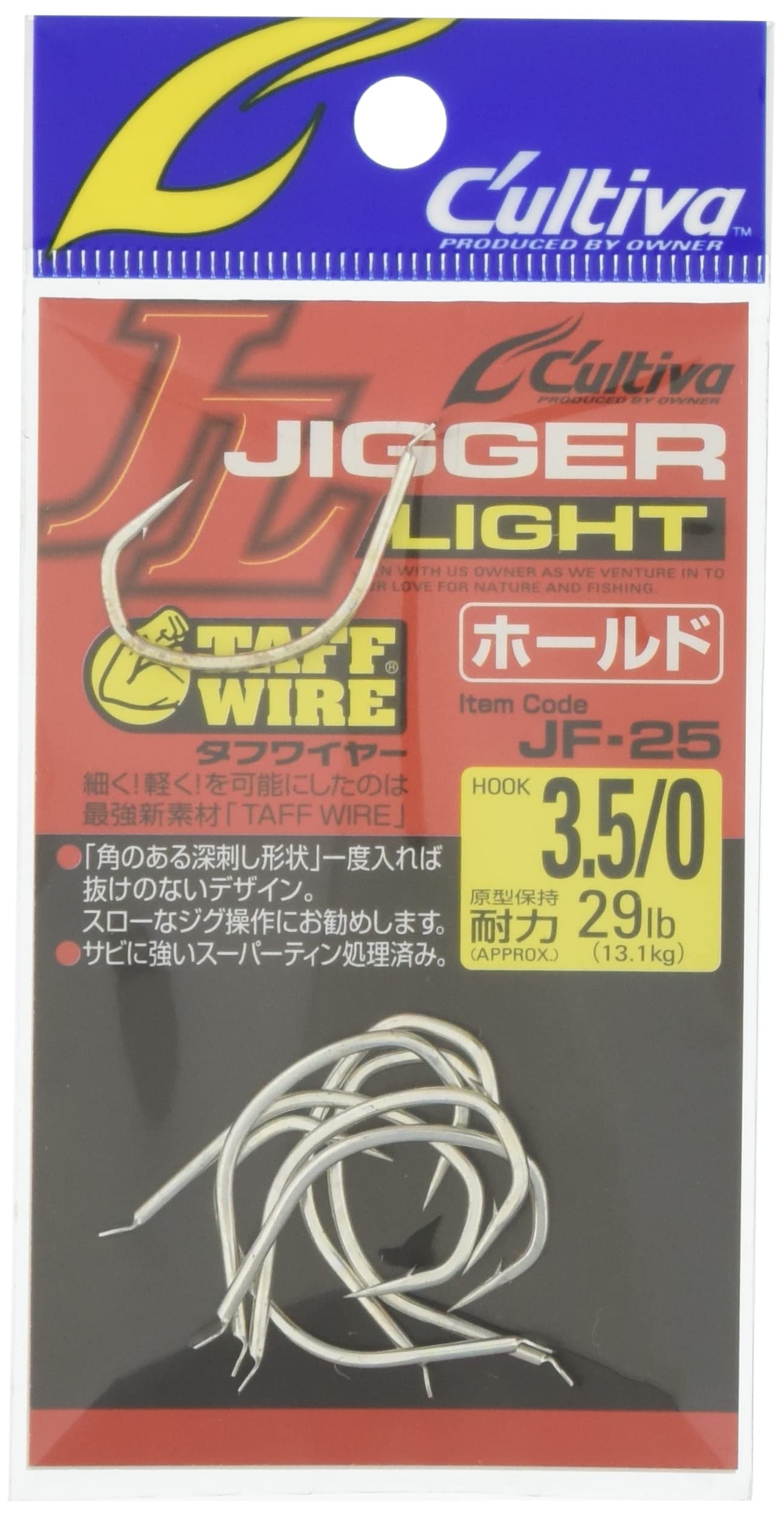 

OWNER JF-25 Jigger Light Hold Hook No. 11759 #3.50 Fishing Hook