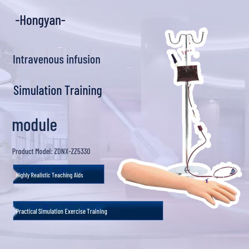 

IV Infusion & Puncture Practice Arm