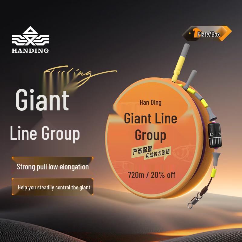 Handing Giant Fishing Main Line Set