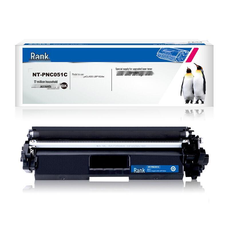 Grage Compatible CRG051 Toner Cartridge for Canon LBP/MF Series