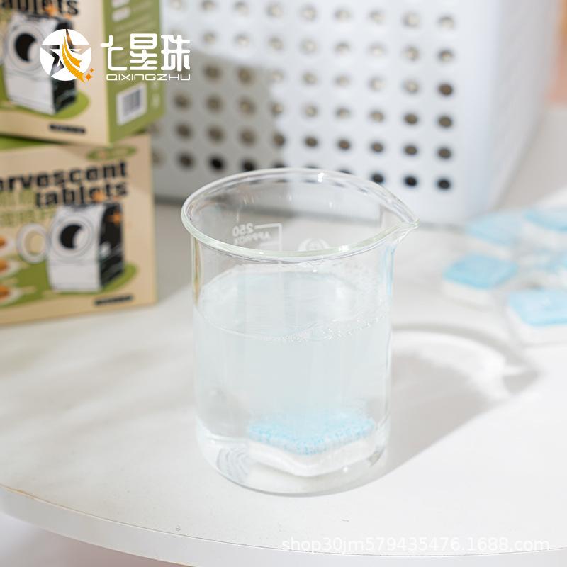 4PCS Powerful descaling Effervescent tablets for washing machines A powerful cleaning tool for removing stains