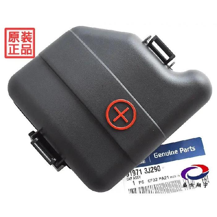 919713J290 Battery Cap Assembly positive + for hyundai Veracruz 2007-2012 919713J290
