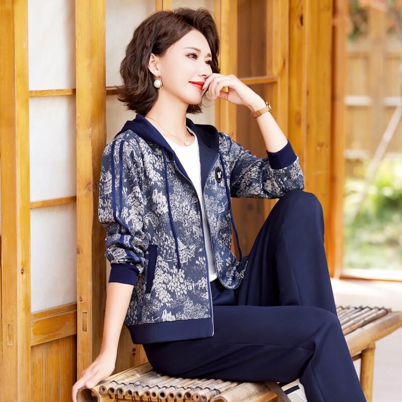 Women's 2025 Spring Autumn Casual Tracksuit Set