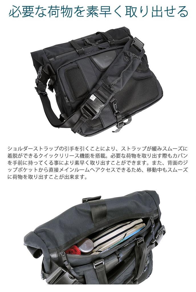 2WAY BAG 061406 CORDURA DOBBY 305D BLACK [Assobu]