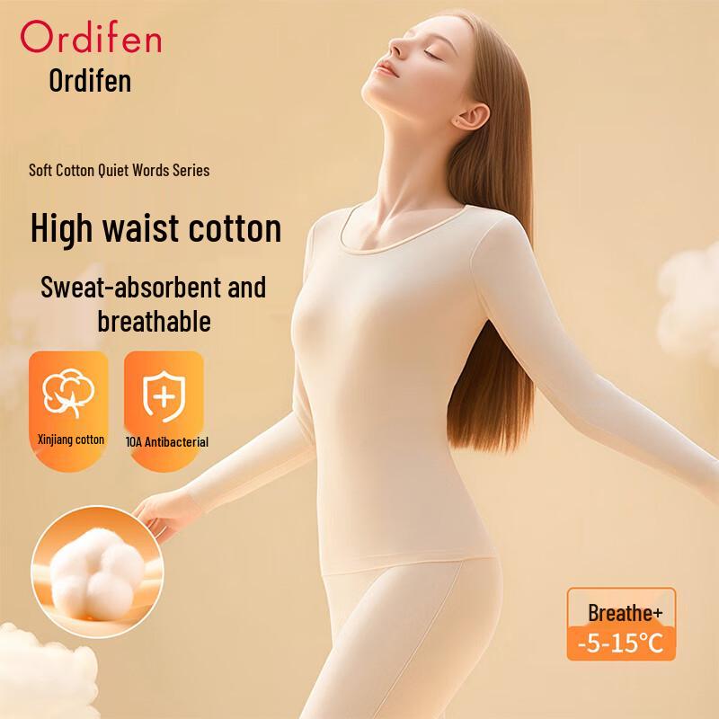 Oudifen Women's 10A Antibacterial Cotton Thermal Underwear Set