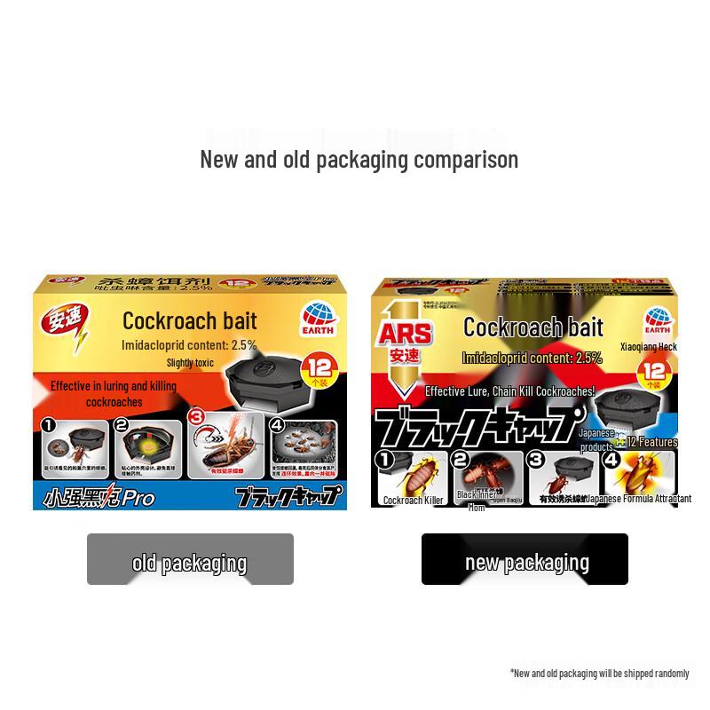 Ansu Indoor Cockroach Killer Bait Stations