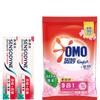 Sensodyne Mint Toothpaste (2-Pack) & OMO Sakura Laundry Powder Bundle