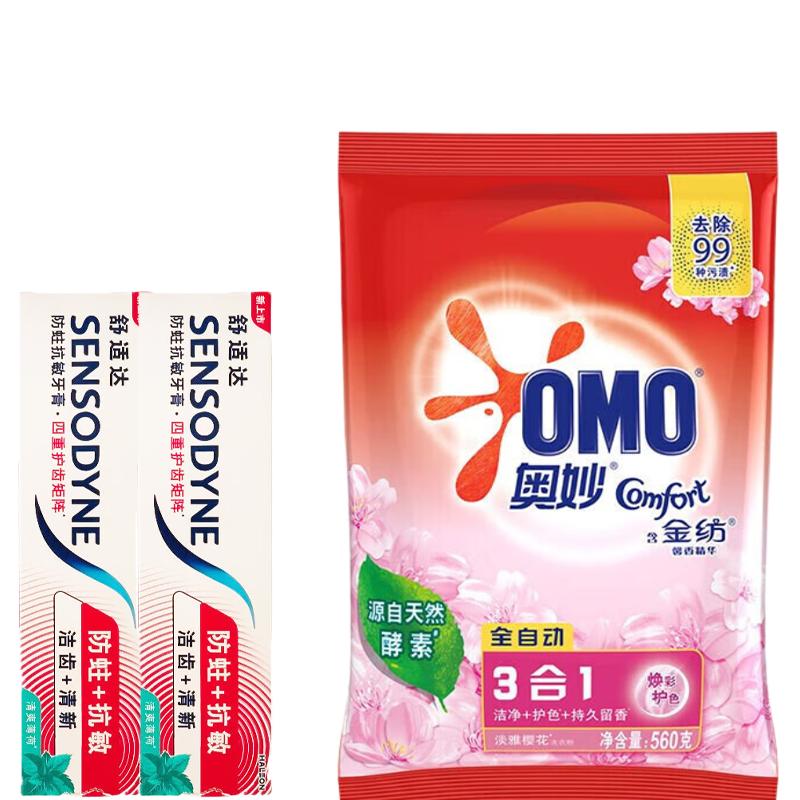 Sensodyne Mint Toothpaste (2-Pack) & OMO Sakura Laundry Powder Bundle