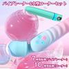 Target Female Vibrator Mini Rotor Vibrator for Internal Squirting Rotor Powerful 7 Types of Vibration Electric Squirting Adult Toys for Nipple