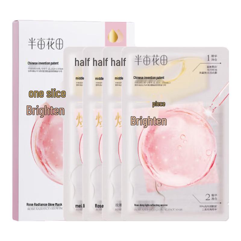 

Half Acre Field Rose Brightening Glowing Mask