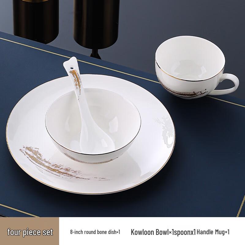 Abay Hotel Gold Rim Bone China Table Setting Dinnerware
