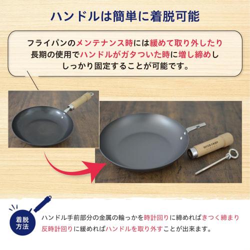 River Light Goku JAPAN Thick Iron Frying Pan, 28cm, Iron Nitride Finish, Induction Compatible, Rust Resistant, Made In Japan, J2328
