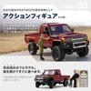 MN MODEL Toyota Land Cruiser 79 Scale Outdoor Radio Control RTR4WD Drive RC Car Rock Crawling Crawler with Technical Approval Mark 1/12 MN-82