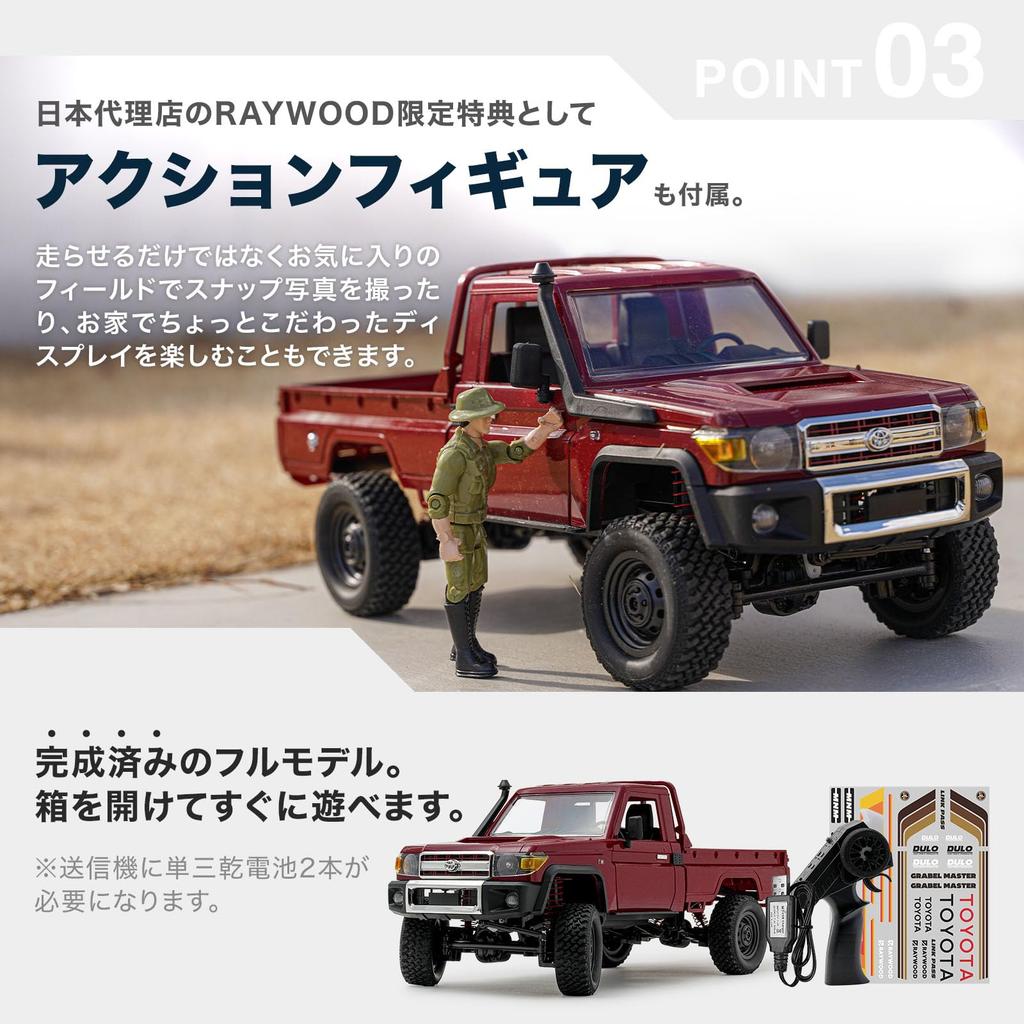 MN MODEL Toyota Land Cruiser 79 Scale Outdoor Radio Control RTR4WD Drive RC Car Rock Crawling Crawler with Technical Approval Mark 1/12 MN-82