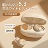Wireless Earbuds with Bluetooth Hi-Fi Sound Quality, 2023 Bluetooth 5.3 In-Ear Technology, 4 Hours Playtime and 50 Hours Total Playtime, Type-C Fast