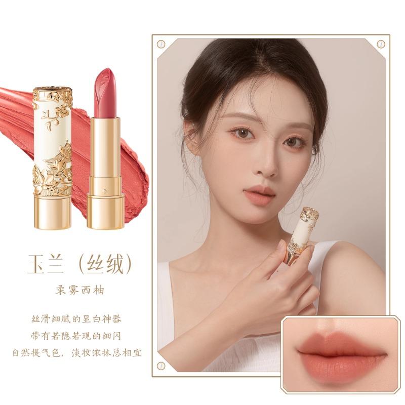 Korean Makeup Lipstick Moisturizing Velvet Matte Lip Stick Exquisite Relief Sculpture Original Creamy Lip Balm Vitamin E