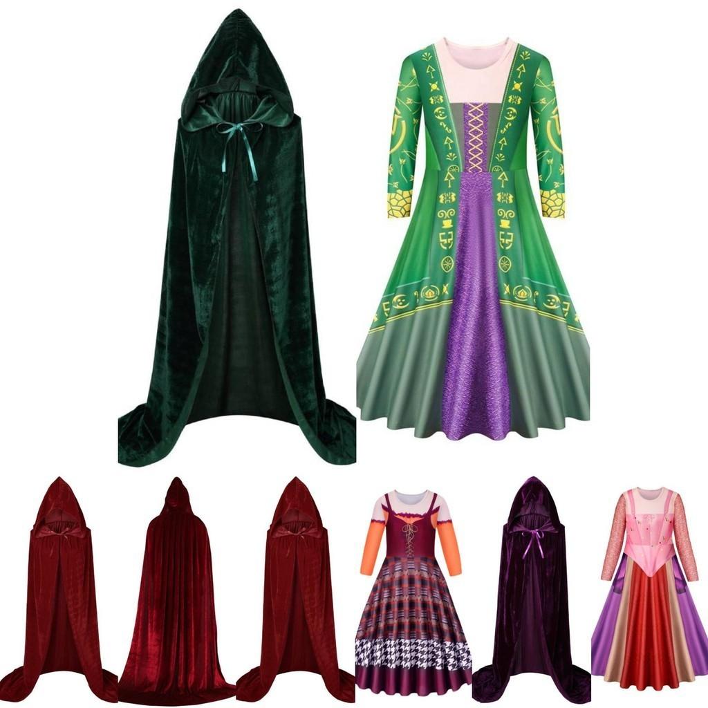 Unleash Your Inner Witch With The Hocus Pocus2 Hooded Cape For Kids!