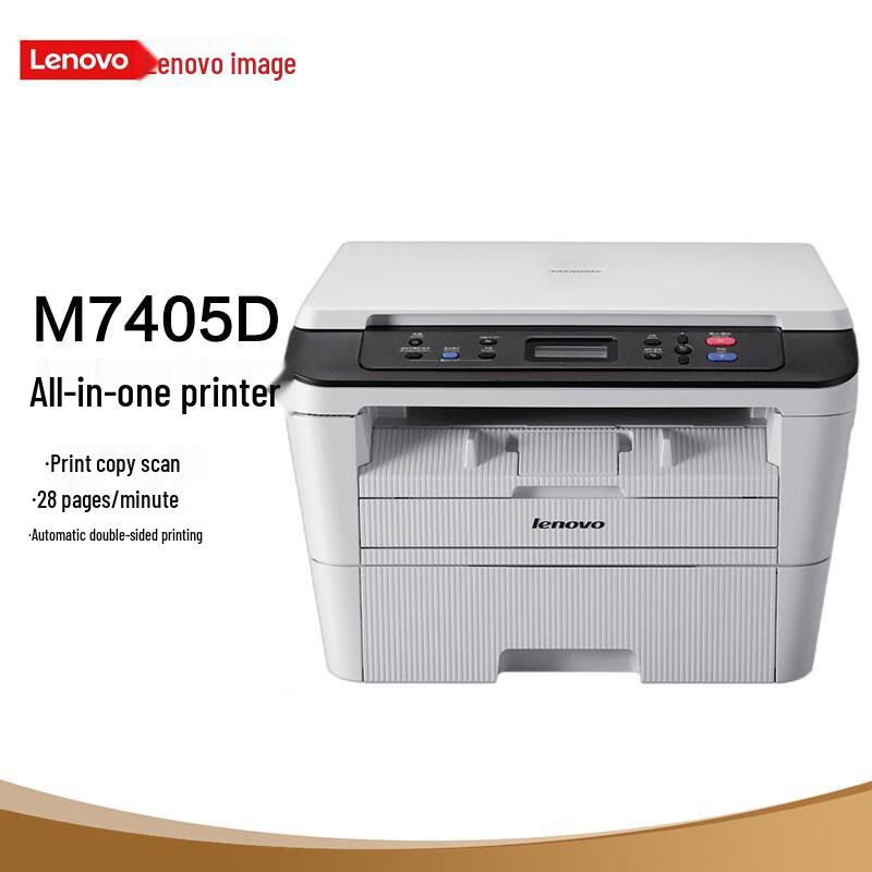 

Lenovo M7405D Black & White Laser Multifunction Printer