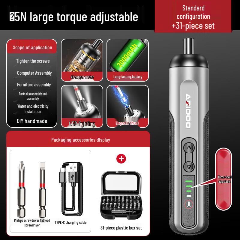 

AruiShield Rechargeable Electric Screwdriver CN plug (adapter included)