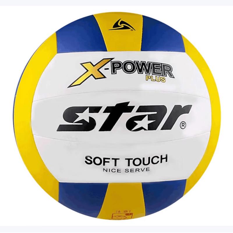 Star VB5055C-33 Size 5 Junior High Volleyball