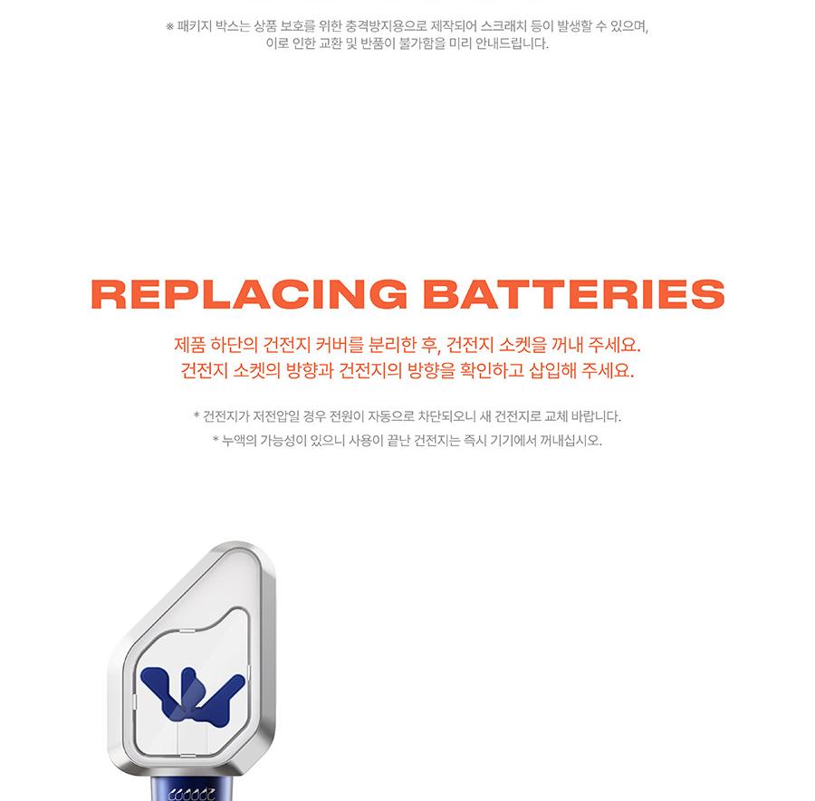 WOODZ LIGHT STICK UFFICIALE Ver.2 (Sopraluce)