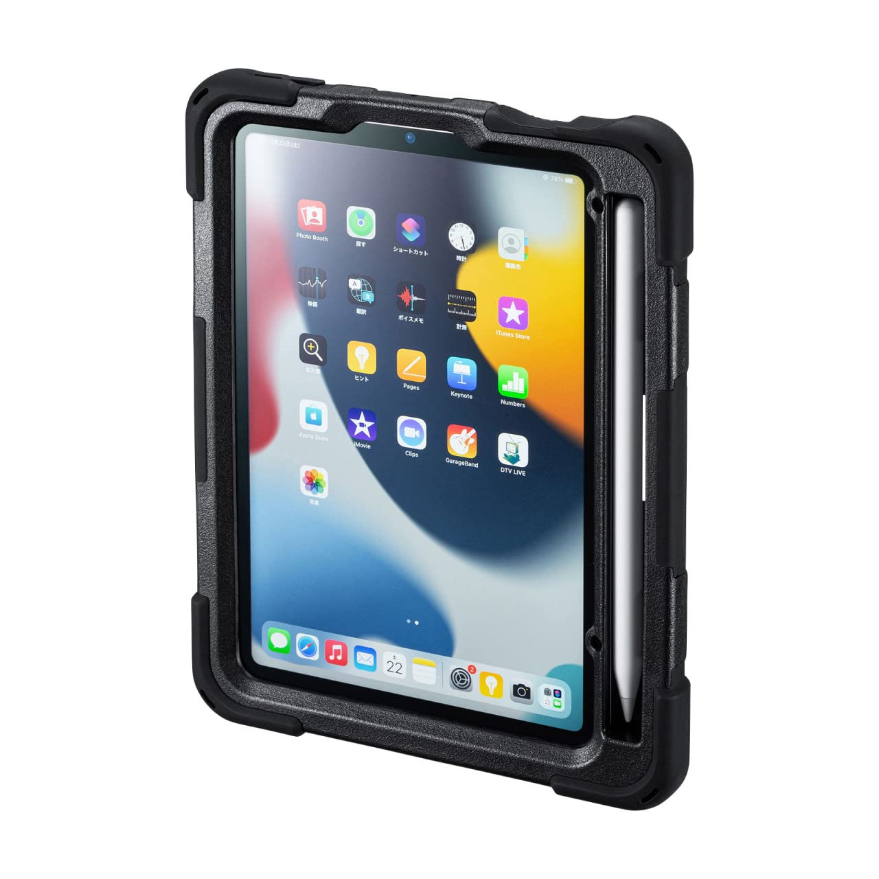 

Sanwa Supply iPad mini Shockproof Case (with Handle, Stand, and Shoulder Strap) PDA-IPAD1817BK Black