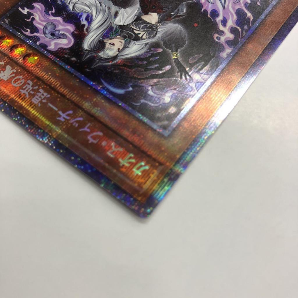 Yu-Gi-Oh! Chaos Witch Prismatic Secret Rare - (PHHY-JP009)